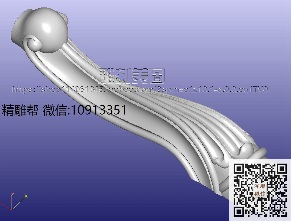 1102-玛润奇   ＧＹ１００８前脚-xiu_圆雕图立体雕花桌腿3d打印洋花沙发腿圆柱木雕柱腿精雕图浮雕图